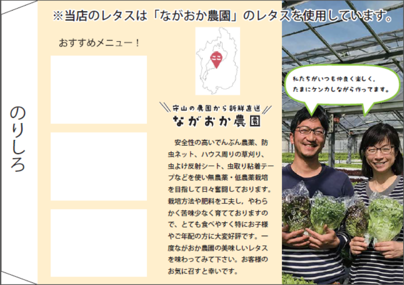 卓上三角3面POP