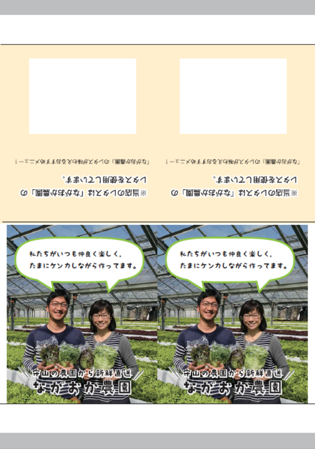 卓上三角2面POP